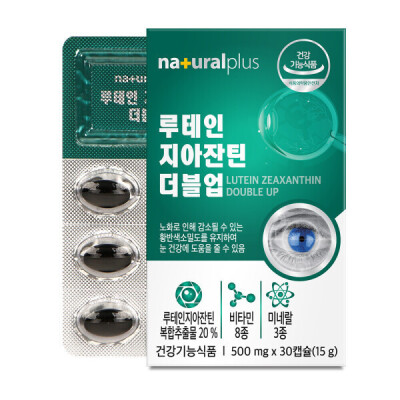Lutein/Zeaxanthin/30Capsules/1 Box/Eye Health/Vitamin/Mineral