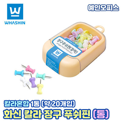 화신 칼라장구푸쉬핀(통) 푸시핀 슈파핀 장구압정