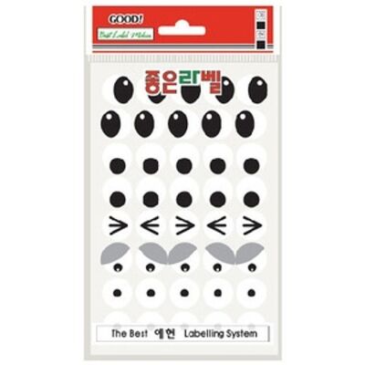 Eyes/Sticker/Office Supplies/Stationery/Making