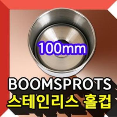 Boum Watches/100mm/DE-138