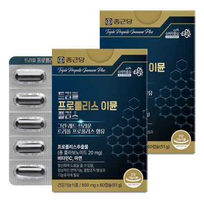 Chongkundang/Triple/Propolis/Plus/1 Box/2 Months Supply/BRAUN/Green Propolis/Vitamin C/Zinc