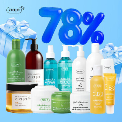 Ziaja/Body/Skin Care/Skin Care Products/BEST/Collection