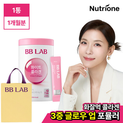 BB LAB/Micromolecular Collagen/Gift Set/60X2_/1200mg