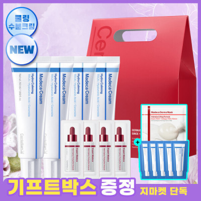 (Moisture Cooling)Madeca Cream Hydra Calming 50ml x4