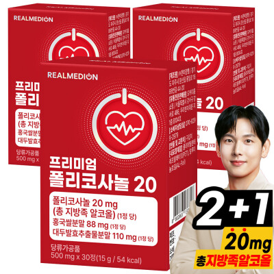 Premium/Policosanol/20/Hongguk/Rice/Powder/Contain
