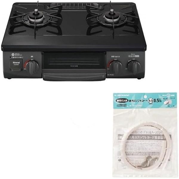 Rinnai KG35NBKR-13A Gas Stove for City Gas, 2 Outlets, Right Strong Fire, 22.0 inches 56 cm  City Gas Hose 0.5 m Set