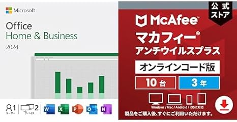 Set sales Microsoft Office Home & Business 2024 + McAfee Antivirus Plus 3 years 10 units