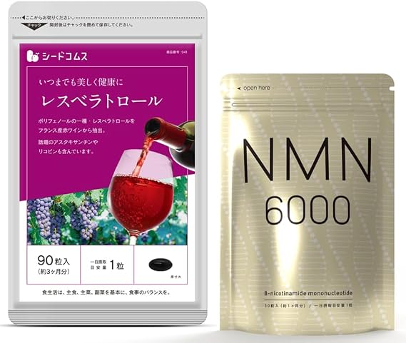 シードコムス レスベラトロール 90粒 & Nmn6000 30粒