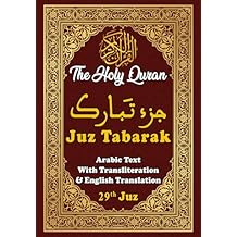 Juz Tabarak, 29th Juz of the Holy Quran: Arabic Text With Transliteration And English Translation Paperback October 22, 2023