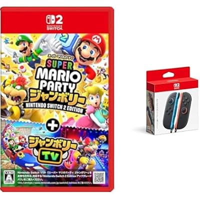 スーパー マリオパーティ ジャンボリー Nintendo Switch 2 Edition ＋ ジャンボリーTV -Switch2 & 任天堂純正品Joy-Con 2 L ライトブルー/R ライトレッド