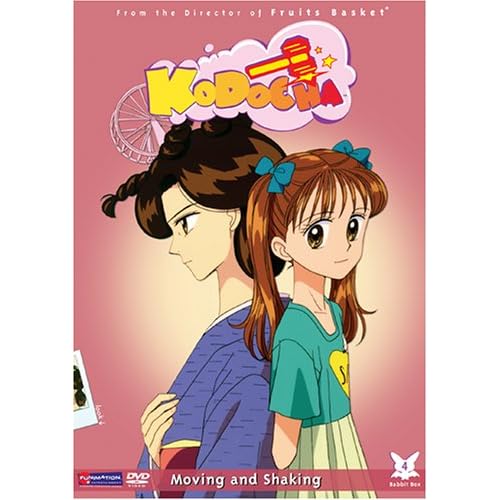 Kodocha, Vol. 4: Moving and Shaking [DVD]