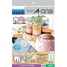 A-One Cloth Prep Seal Type 2 Sheets 30501
