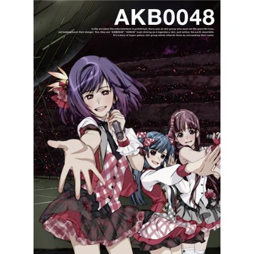 Akb0048 Vol.1 [There Is the First Privilege] [Blu-ray]