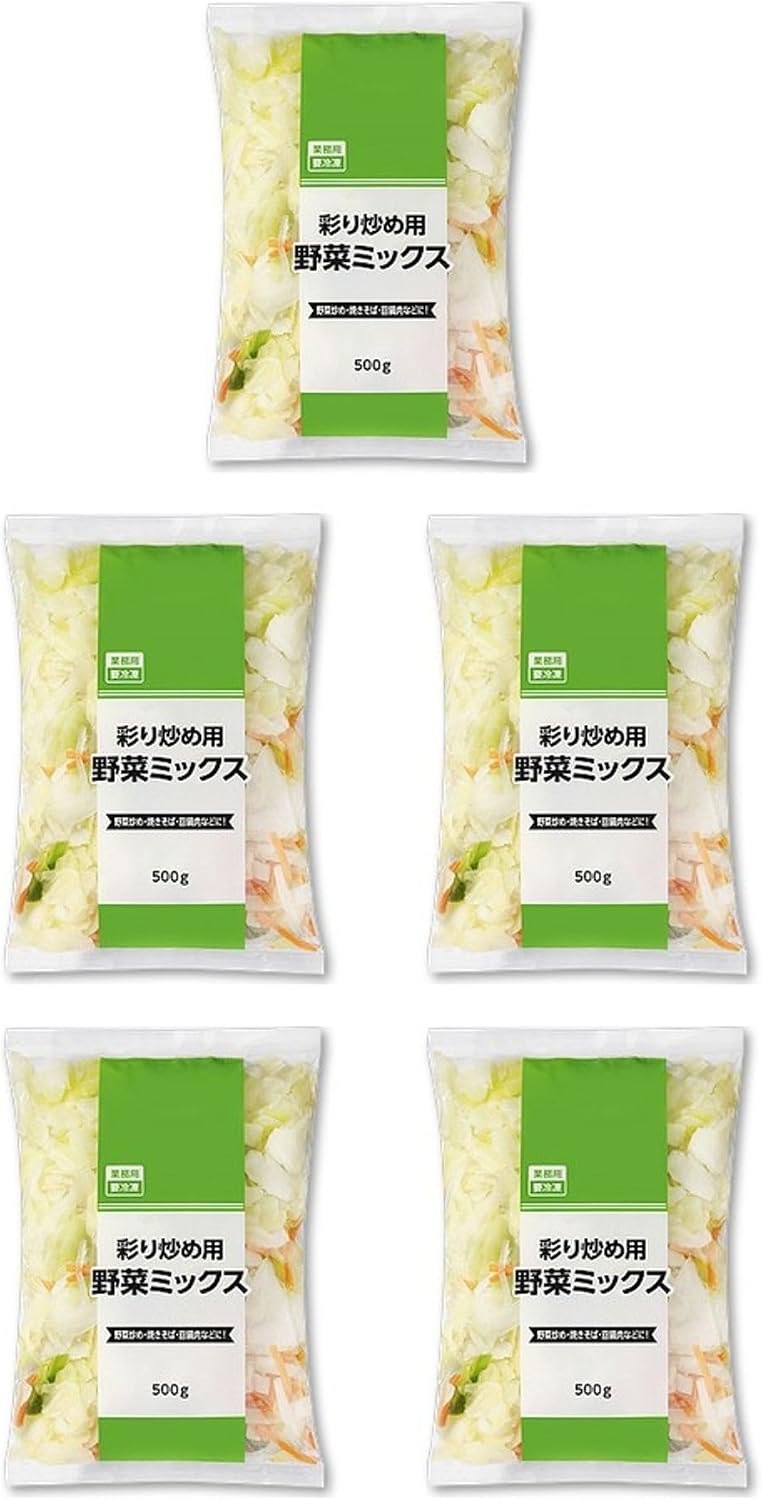 Vandro Assorted Fried Vegetable Mix, 17.6 oz 500 g x 5 Bags Packaging with Vandro Logo