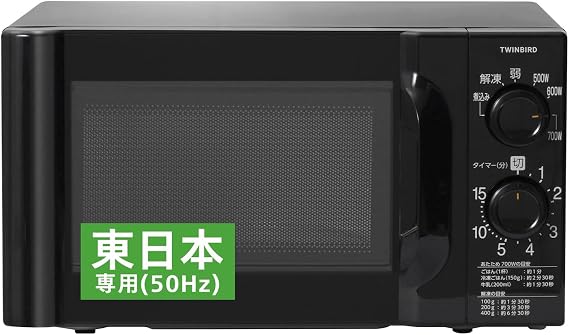 Twinbird DR-D419B5 Microwave For East Japan Only 50Hz, Single Function Turntable, Living Alone, Easy to Read Large Letters, 700W, Black | Single function, output switching