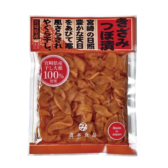 MICHIMOTO FOODS Sun-Dried Chopped Daikon Radish Pickles, Mild Spicy Soy Sauce Flavor, 4.2 oz (120 g) x 3 Packs, Crunchy & Crisp, Fermented & Aged Japanese Superfood, Made in Japan