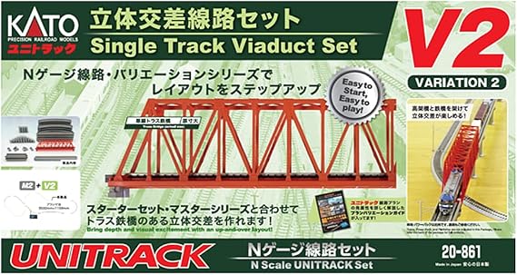 KATO 20-861 N Gauge 3D Crossing Track Set V2