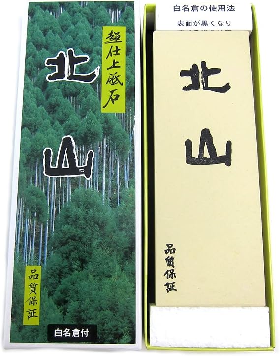 Whetstone, Super-Finishing Whetstone, Kitayama