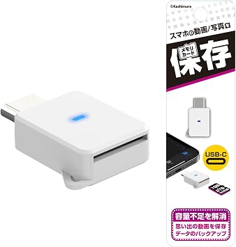 Kashimura NKD-267 MicroSD Memory Reader, Which Can Read and Write Data from USB-C Equipped Smartphones (iPhone & Android) to a MicroSD Card