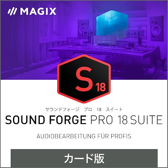 ソースネクスト ｜SOUND FORGE Pro 18 Suite （最新版）｜サウンド編集ソフト ｜ Windows対応