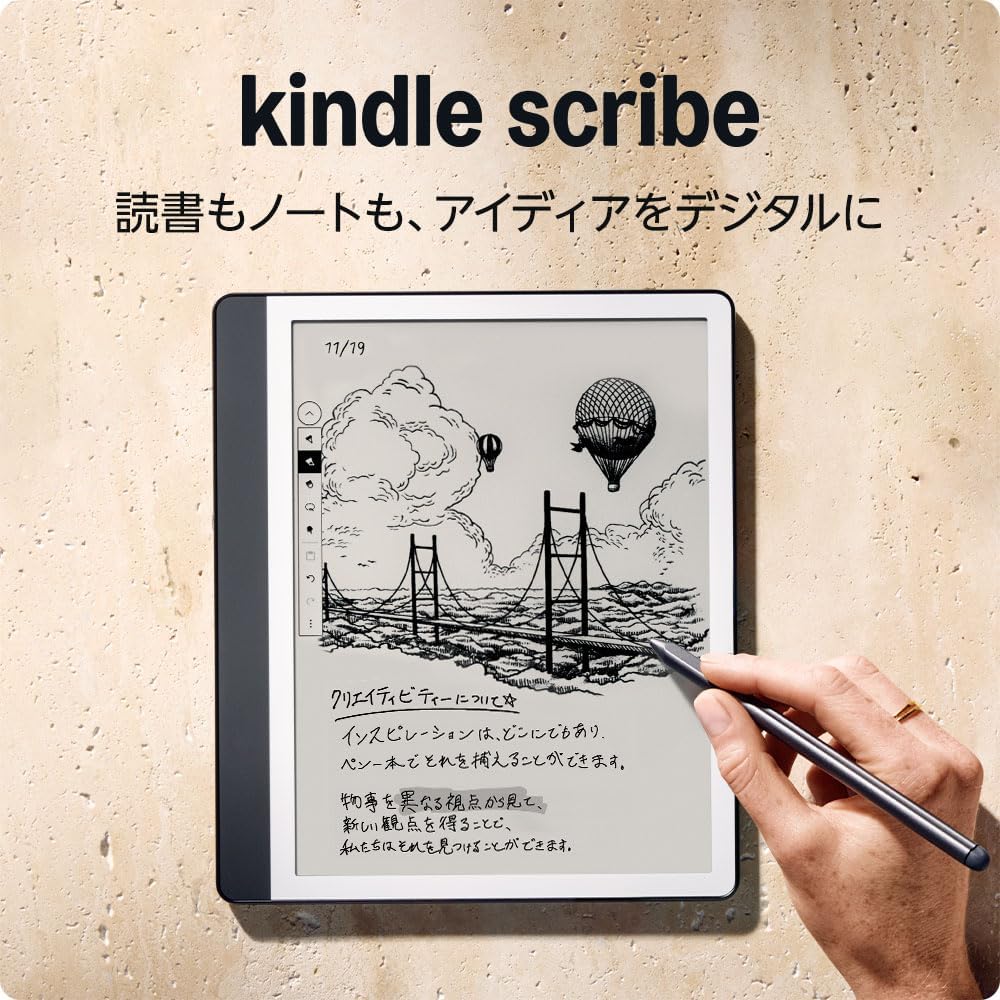 Kindle Scribe Notebook Design - 10.2インチディスプレイ、64GBストレージ、ノート機能搭載、プレミアムペン付き、タングステン 2024年発売