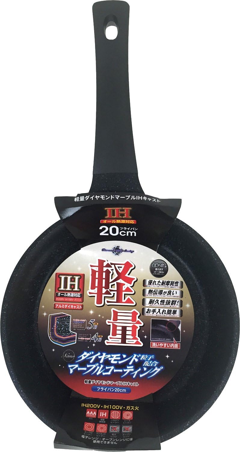 タフコTafuco フライパン 20cm IH対応 軽量 ダイヤモンドマーブルコーティング ブラック F-7120