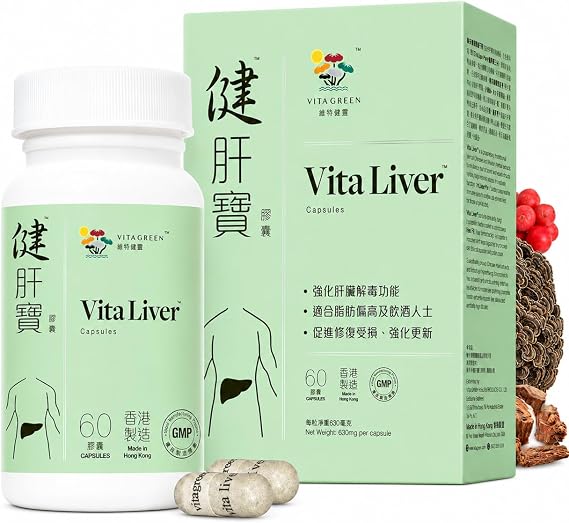 Vita Green Liver Supplement - Herbal Daily Cleanse Blend (60 Capsules)