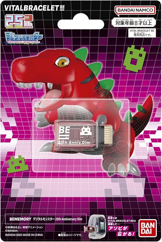 Vital Breath BEMEMORY Digital Monster 25th Anniversary Dim Ages 8+