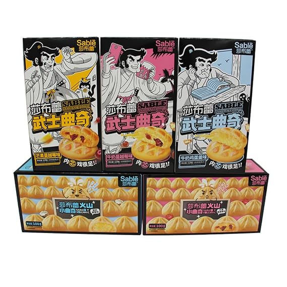 Budget-friendly Cookie Combo Box, Four Flavor Variety Pack of Five Boxes, Biscuit Snacks with Delicious Filling, Sable, 20.62 Oz (5 Packs in 1 Box)