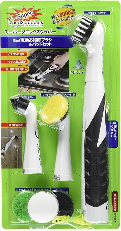 Japan International Commerce Electric Cleaning Brush Super Sonic Scrubber Main Unit Set
