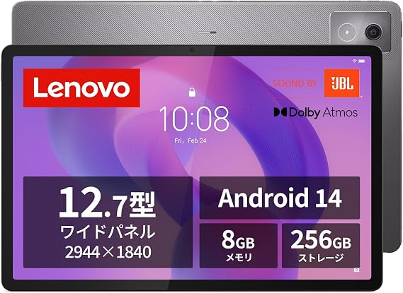 Lenovo Idea Tab Pro Tablet 12.7" Wide Panel MediaTek Dimensity 8300 Processor 8GB 256GB Wi-Fi Model Luna Gray ZAE40096JP AndroidOS