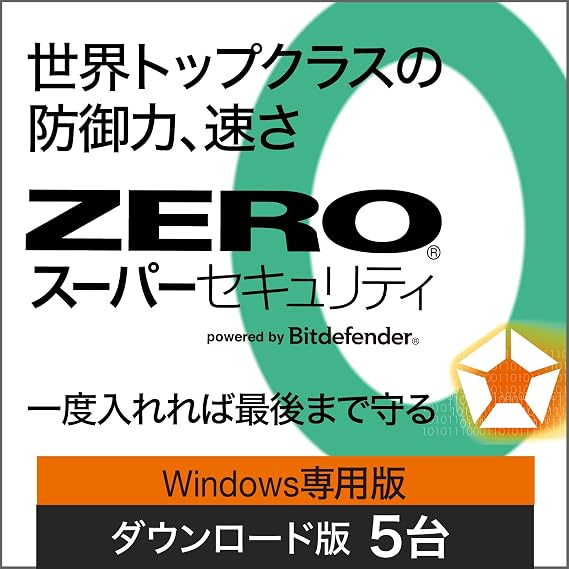 ソースネクスト ZERO スーパーセキュリティ Windows専用版 5台最新 | Win対応|ダウンロード版