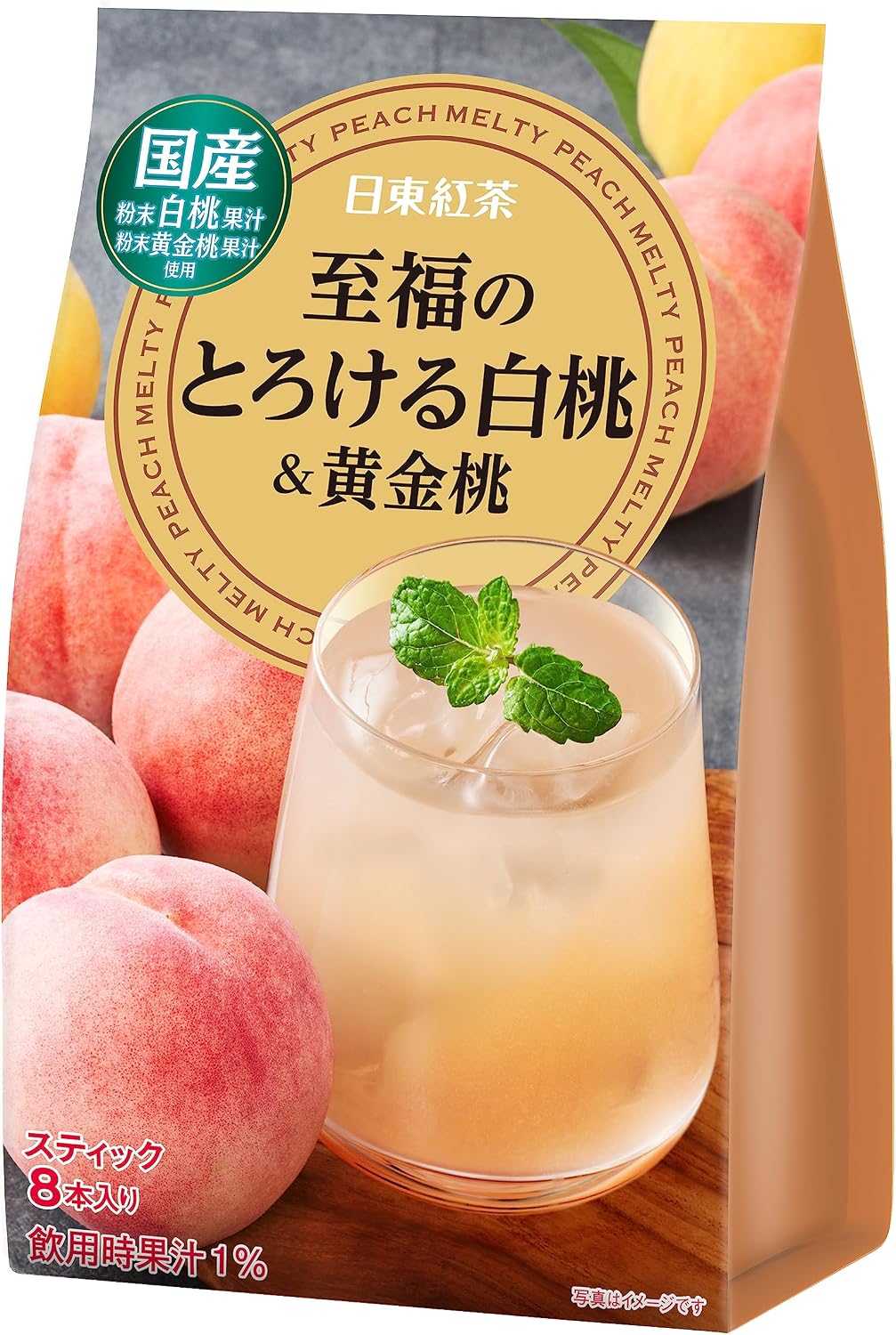 Nitto Tea Bliss Melting White Peach & Golden Peach, Pack of 8