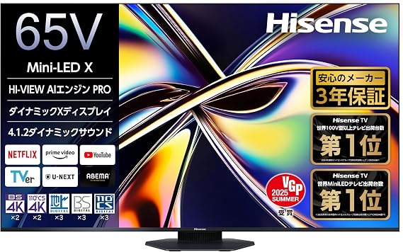 Hisense 65 V Type 65U9R 4K Mini LED Quantum Dot Double Recording Built-in Tuner Game Mode Pro Network Video Compatible Smart Alexa AirPlay 2 LCD TV
