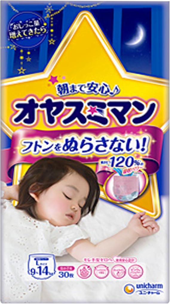 Moony Night Pants Unicharm Pull-Ups Large Size for Girls (19-31 lbs), 30 Count, for Delicate Skin, Less Pressure On Your Baby's Tummy, Parallel Import Product, Made in Japan